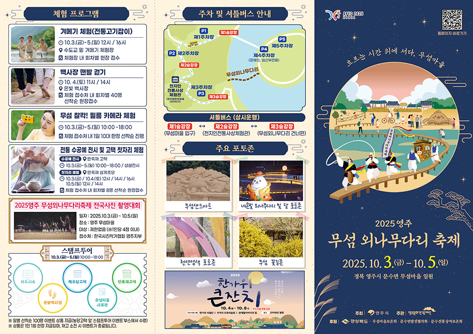 리플렛1면